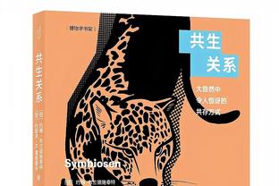 韩国足协官方：1月6日韩国队将与伊拉克队进行热身赛